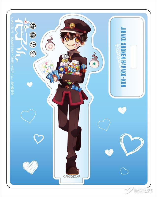 【魔法集市·自营上新】20200319