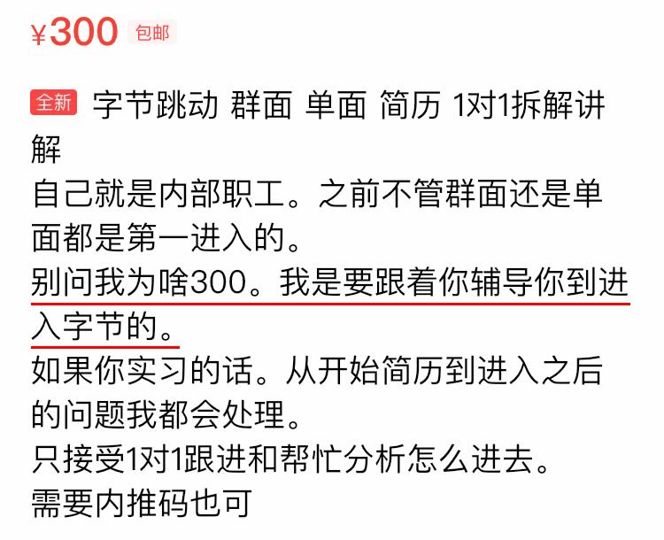 绉嬫嫑鍐呮帹濂楄矾,绉嬫嫑杩锋儜琛屼负澶ц祻