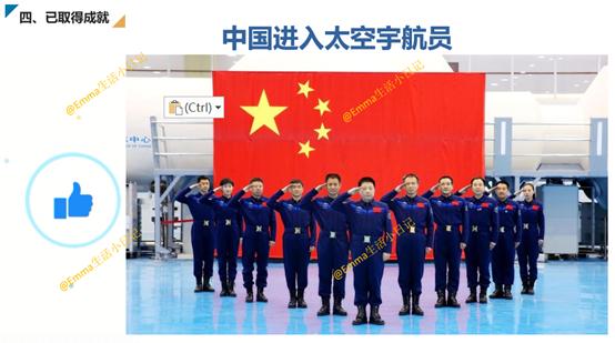 航天科普探索浩瀚宇宙,学习航天知识探索宇宙奥秘