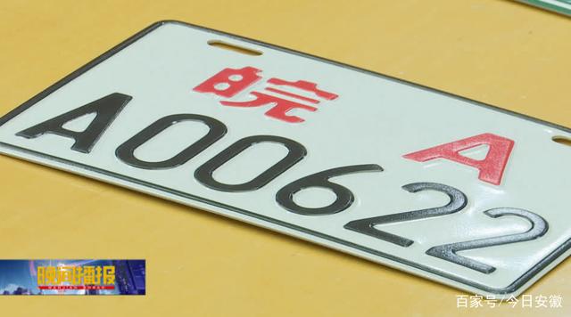 合肥电动自行车上牌点在哪,合肥电动自行车上牌线下