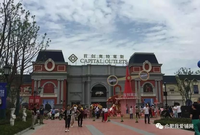 合肥市新开业的商业综合体,合肥商业综合体排名