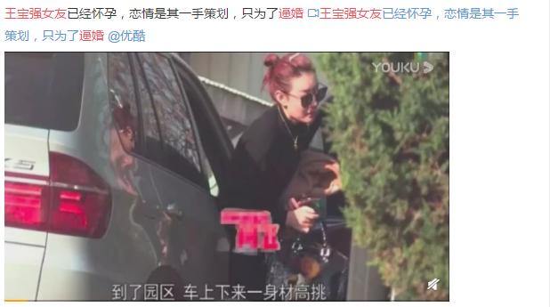 王宝强前脚到前妻家接娃,女友后脚夜会四男,冯清会是马蓉第二吗