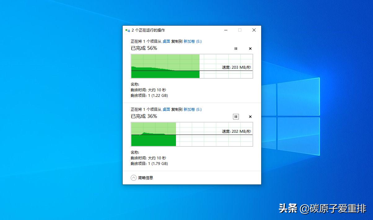 奥睿科m.2硬盘评测,奥睿科固态硬盘测评