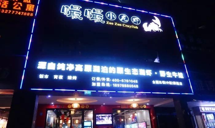 南宁美食推荐必吃龙虾,南宁最好吃的五香龙虾