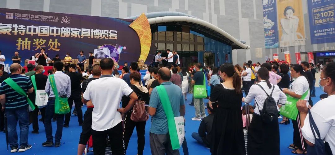 2019福蒙特家具展,福蒙特家15届家具展会时间