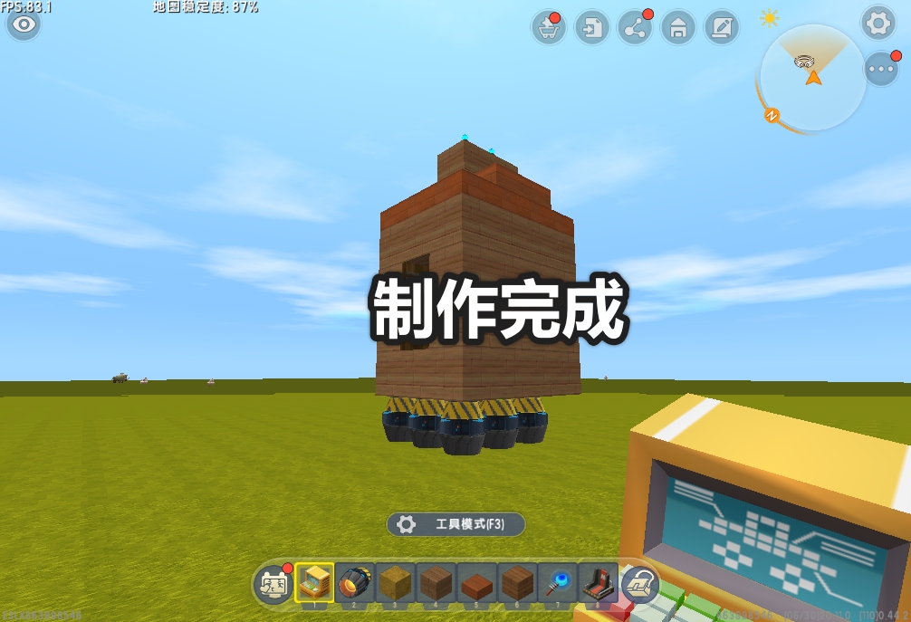 迷你世界黑科技火箭,迷你世界高级火箭发射过程