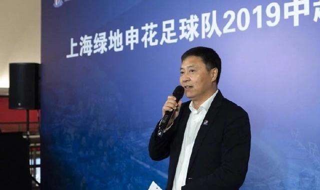 申花保级希望,保级路上任重而道远