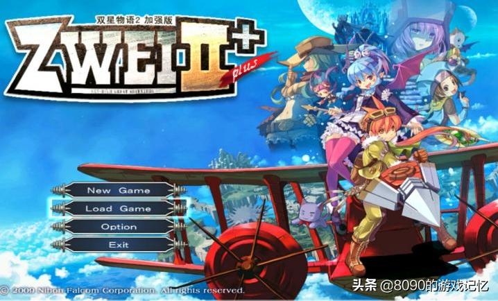 空岛大冒险第一集怎么拍摄,双星物语2小地图