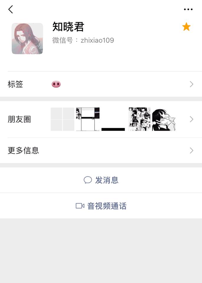 怎么制作一个微信两个头像,最新微信双头像制作方法