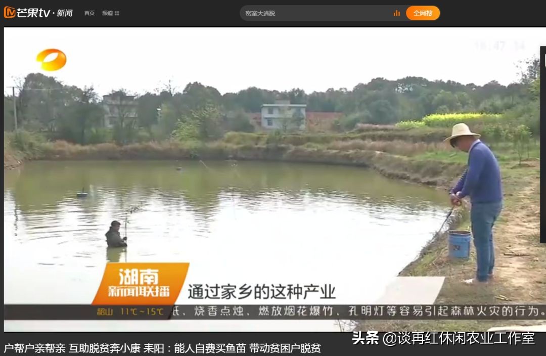 短短两年，荣华村挖掘地标品牌脱贫致富，乡村振兴并不遥远！