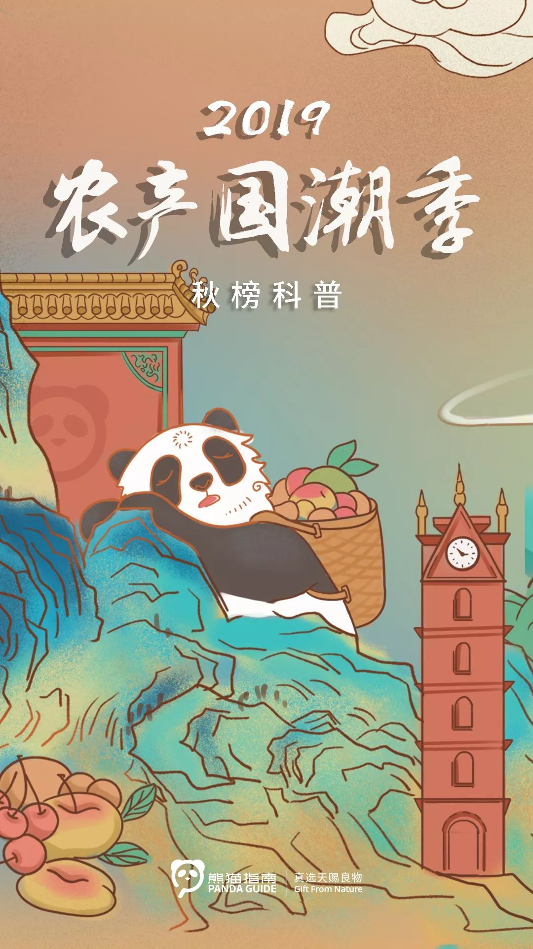 切开菠萝发现不熟怎么办,水果没熟切开了怎么办