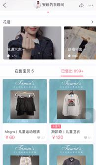 甩卖11块的香奈儿、400块的Fendi……孙俪刘涛都“人设降级”了？