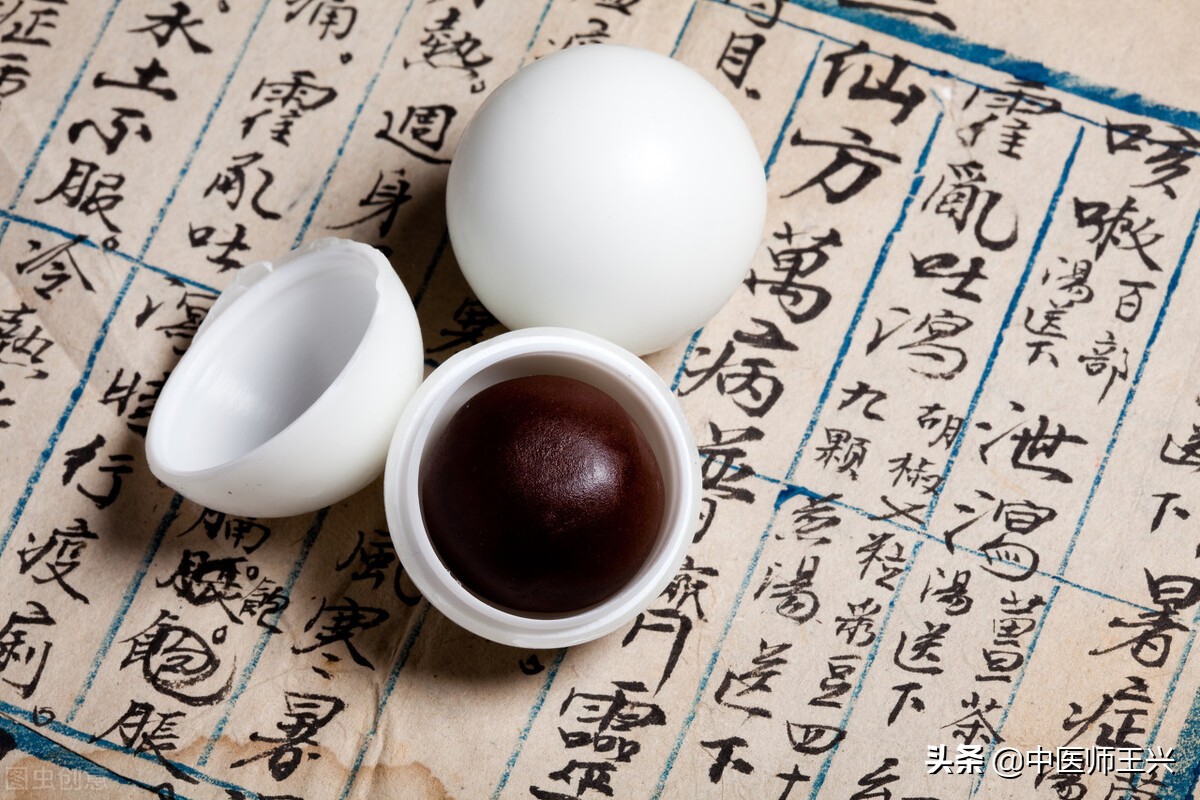 带状疱疹辨证治验——针灸+知柏地黄汤