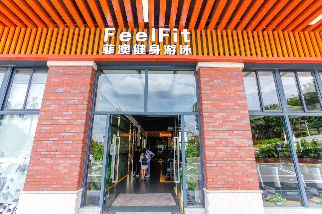 工业狮山的闲暇小幸福,在南海华美达感受休闲两日小时光