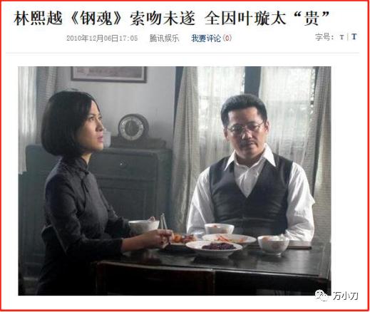 绯闻女王29岁,绯闻女王日常大全