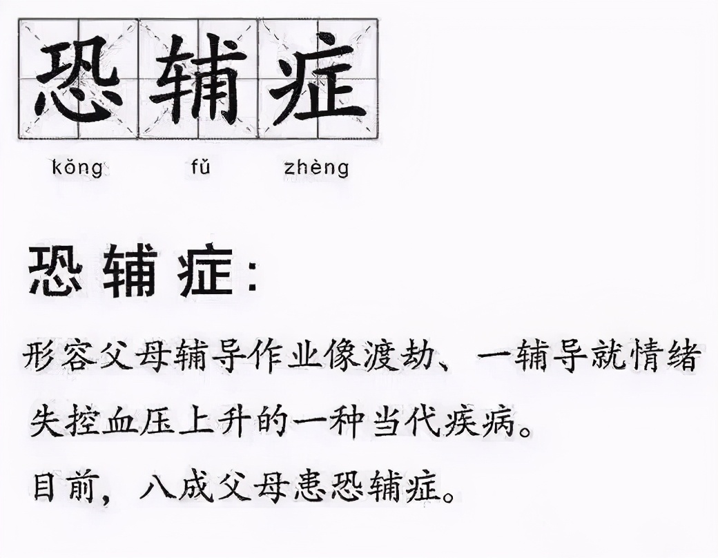 「阳光家长学院」个位不够减向十位借，“十位不肯借怎么办”？