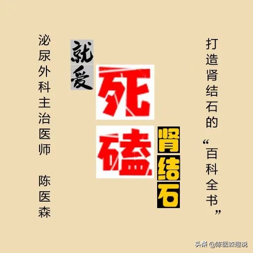 草酸钙型肾结石的饮食有哪些,肾结石草酸钙结石不能吃什么