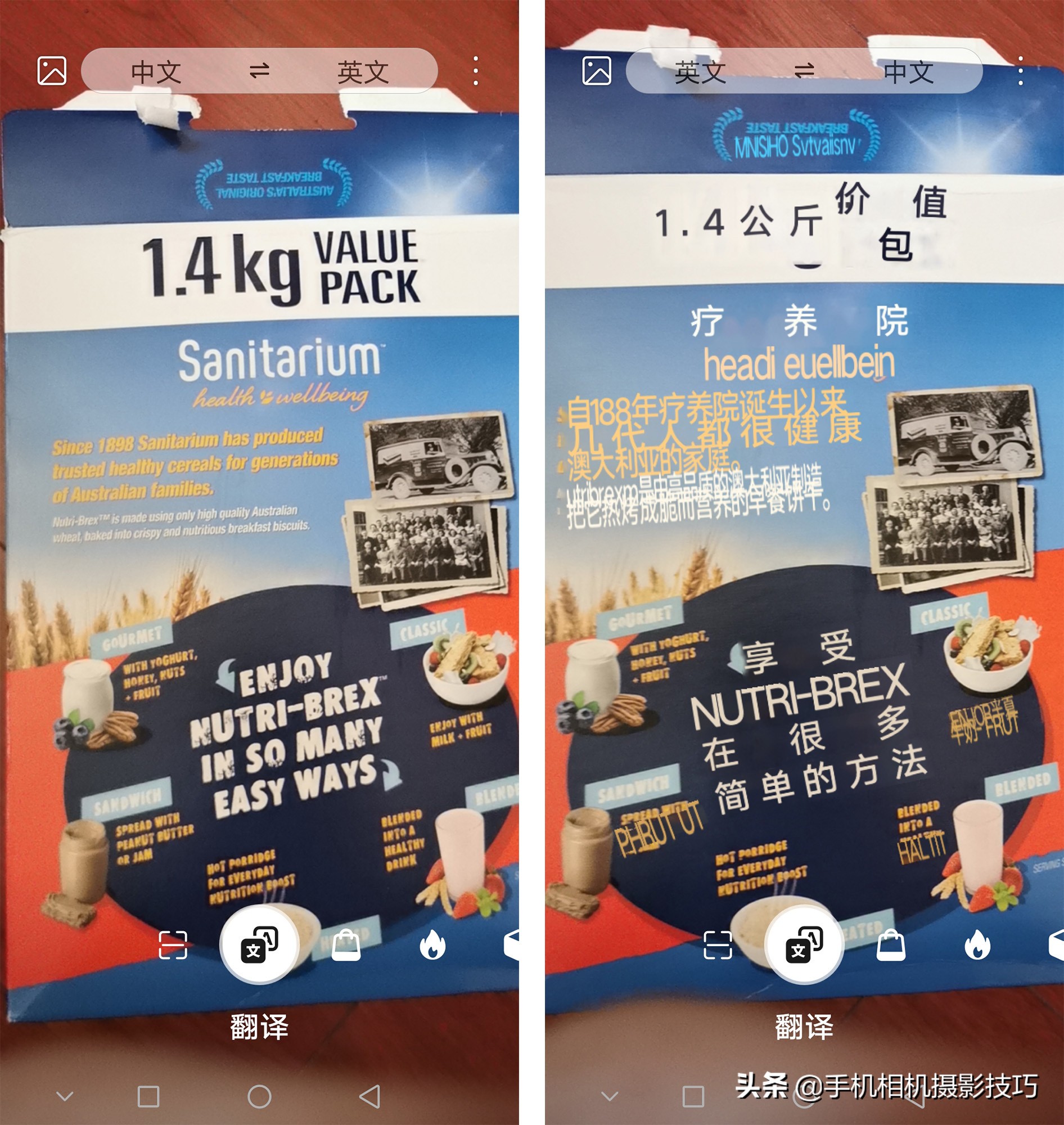 华为手机拍照真的强么,为什么华为手机拍照是黑的