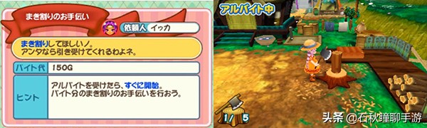 星露谷牧场物语哪个好玩,星露谷和牧场物语不一样的地方