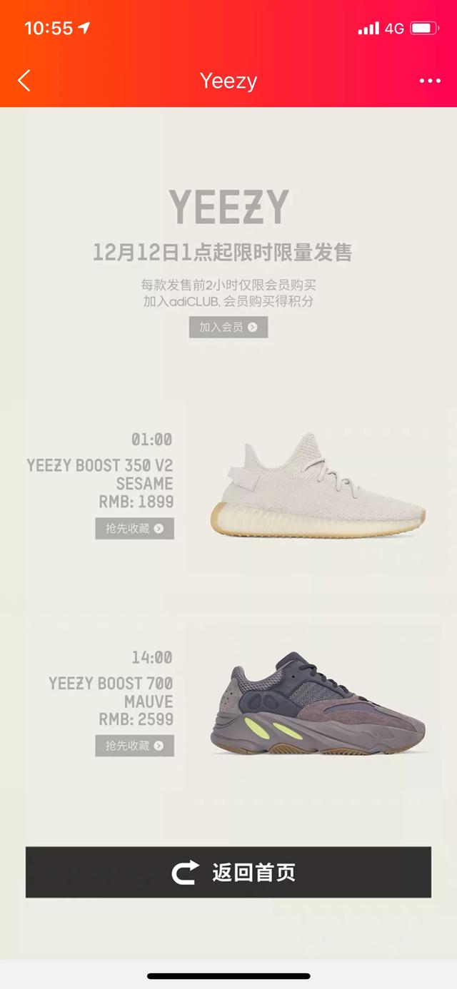 有哪些值得入手的经典款鞋子,盘点那些又实战颜值又超高的鞋子