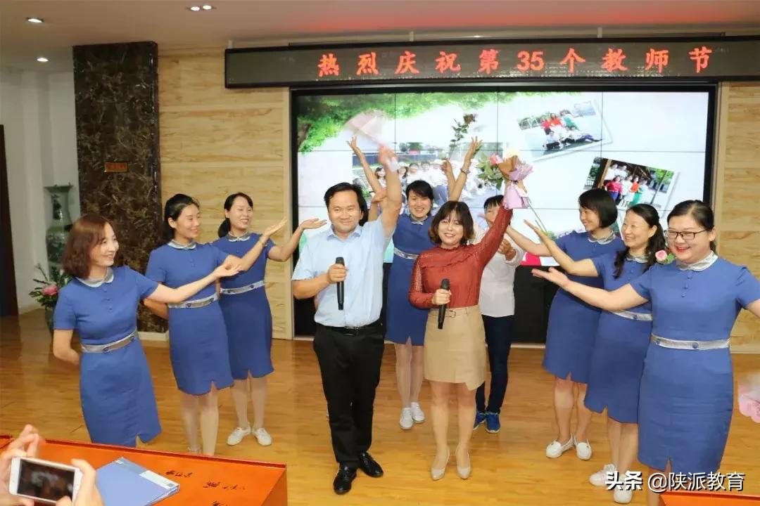 渭南中学热烈庆祝第35个教师节,双河实验小学第35个教师节