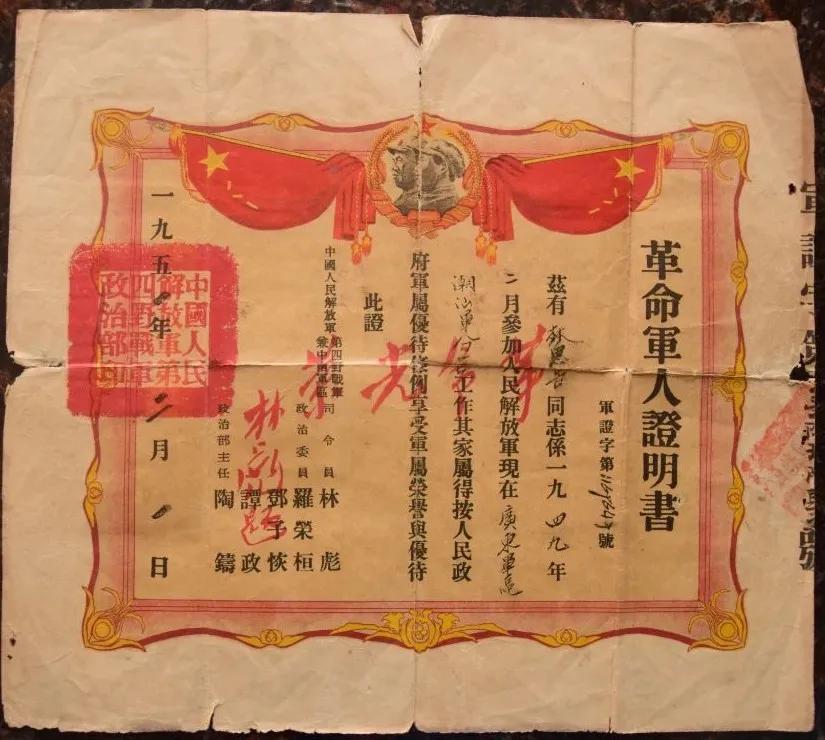 红色基因传承志愿服务队,志愿者慰问老党员传承红色基因