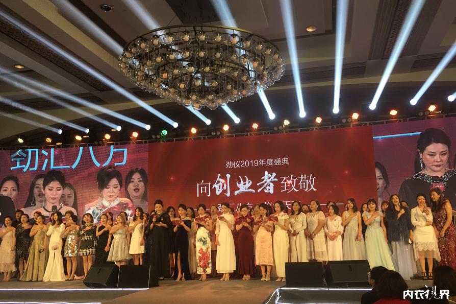 请回答2018，向创业者致敬｜热烈祝贺劲仪2019年度盛典成功举办