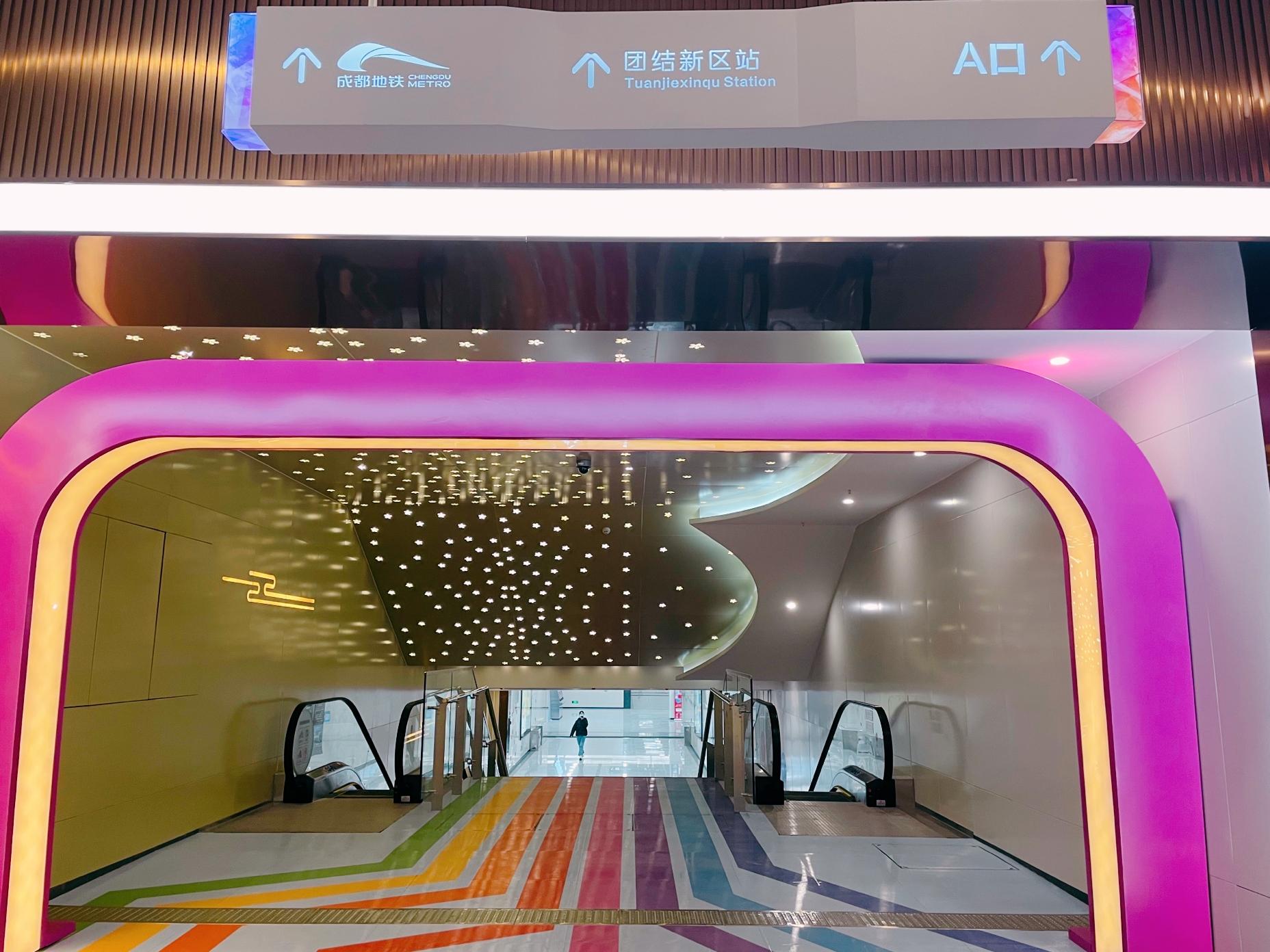 新都区新的地铁站,新都商业区地铁口