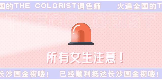 让女人疯狂的口红,令女生疯狂的口红