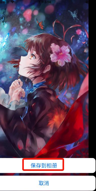 教你如何制作壁纸,自制壁纸教程不用白色底图