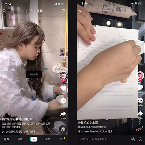 吸引人点赞的抖音文案模板怎么写,抖音吸引人狂点赞的文案