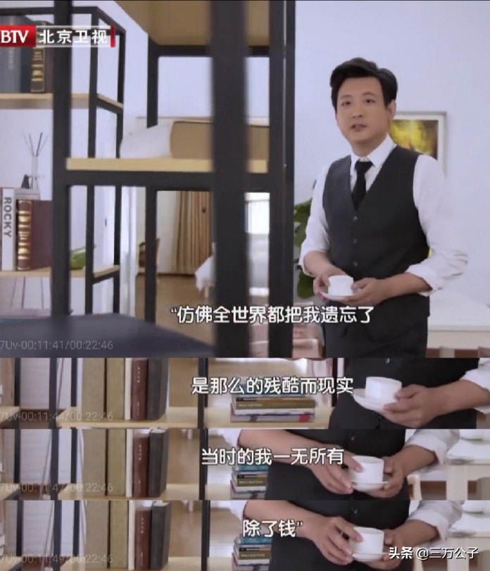 雷军的三十年隐秘暴富史,解析小米创始人雷军的传奇人生