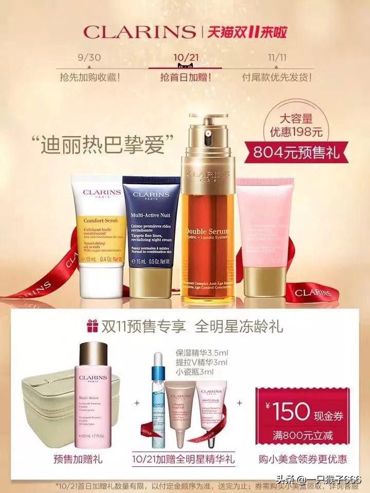 双十一必买清单小红书,双十一必买清单美妆水乳