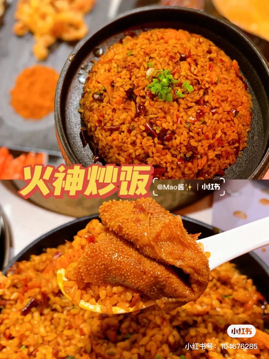 容易偶遇明星的四大美食店 (天津最容易偶遇明星的店)