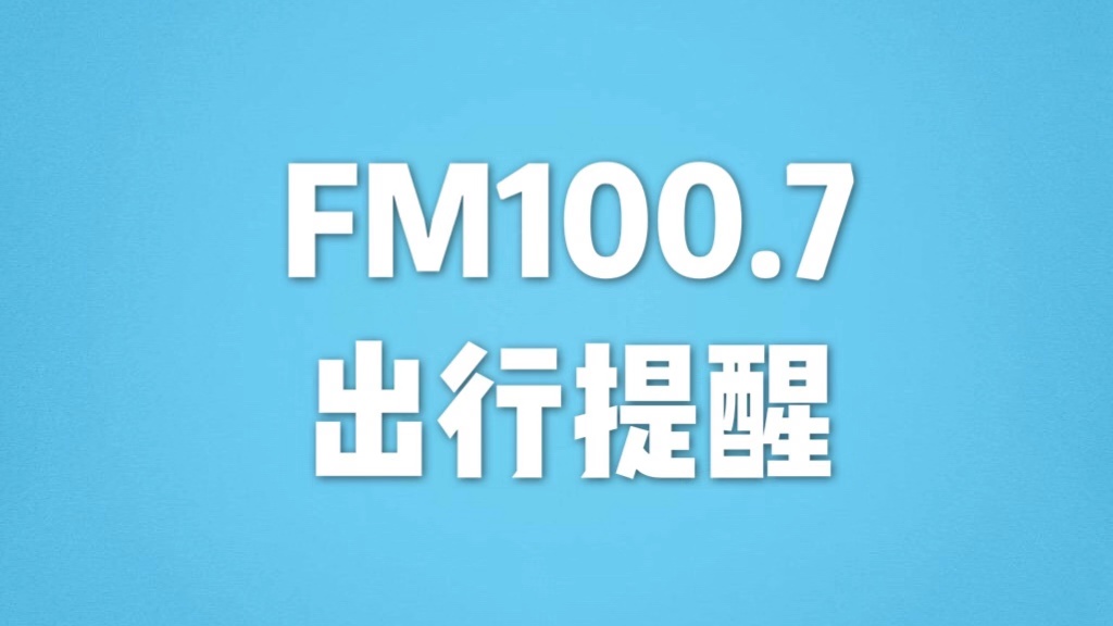 扬州公交车什么时候恢复营运,扬州恢复公交车出租车运营