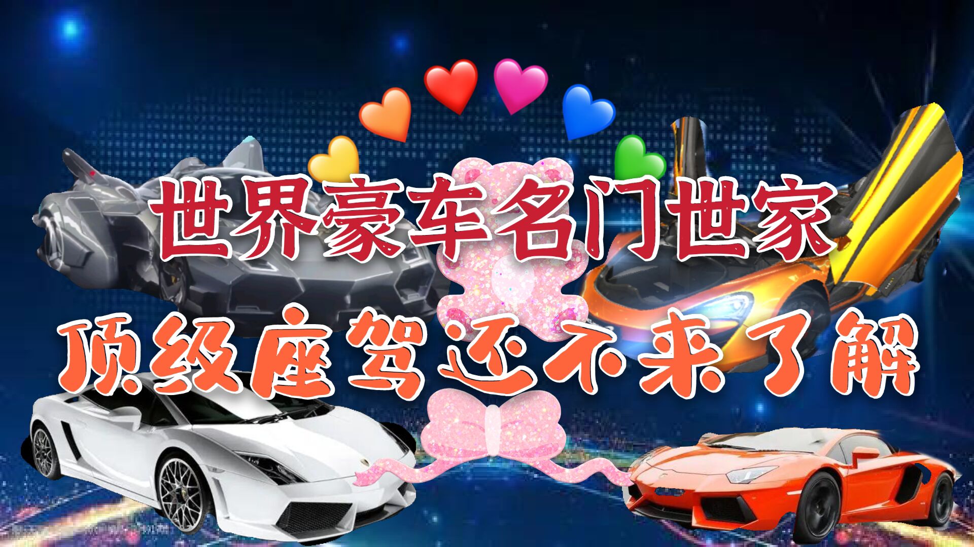 qq飞车手游飞车具体数据,qq飞车手游与电脑互通