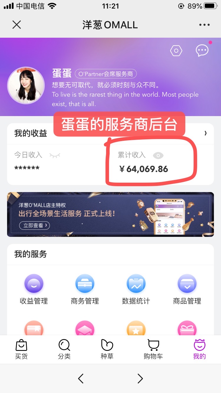 刚毕业去做什么副业赚钱,副业工作推荐本科毕业生