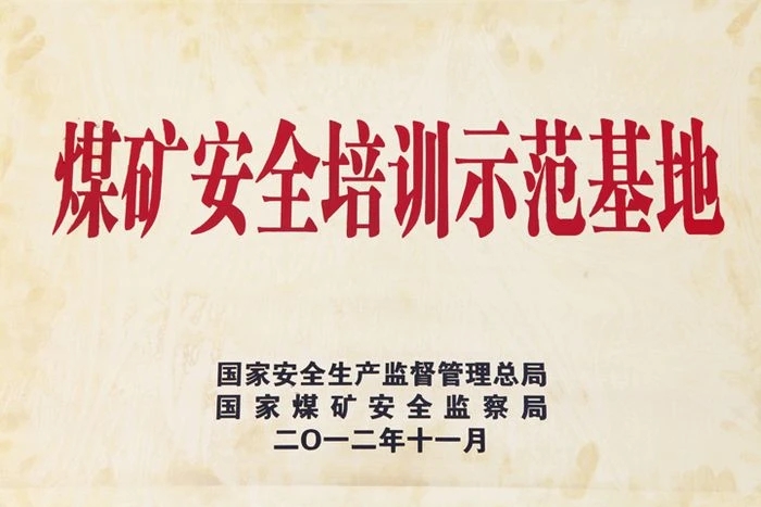 又省内唯一,国家级教育基地,河南理工大学秋季大丰收