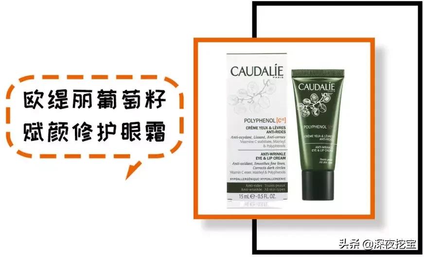 真正火的眼霜,眼霜到底是不是智商税