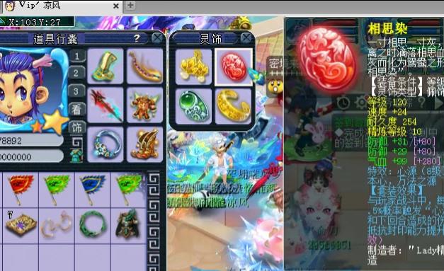 梦幻西游:天科第一魔天宫展示,拥有梦幻第一专用无级别项链