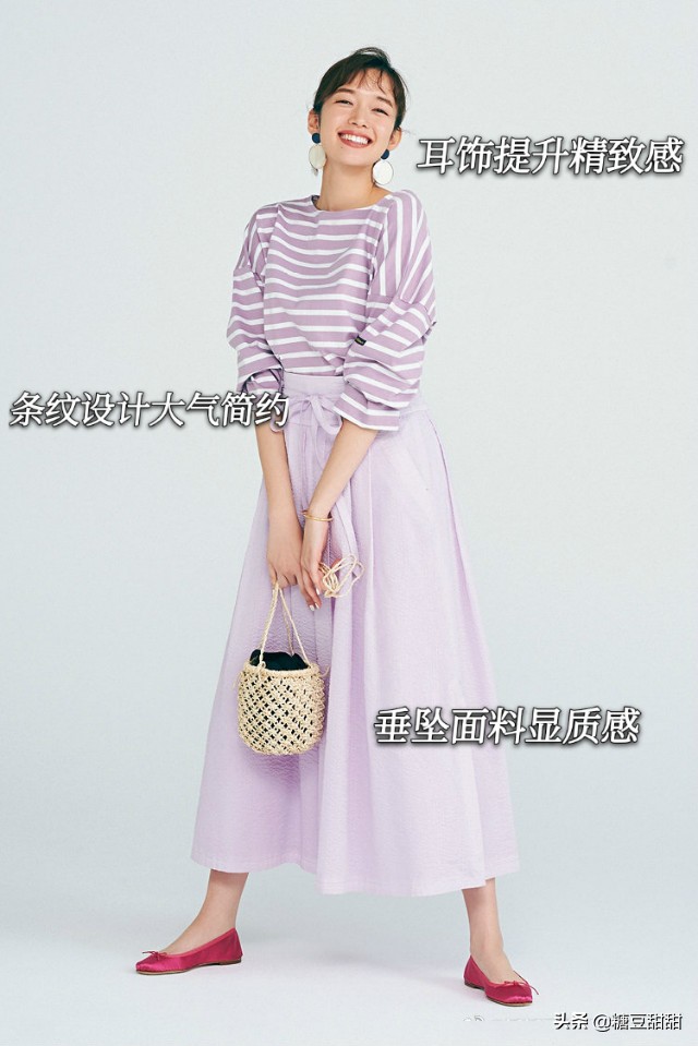 穿衣显老,穿衣显老怎么拯救