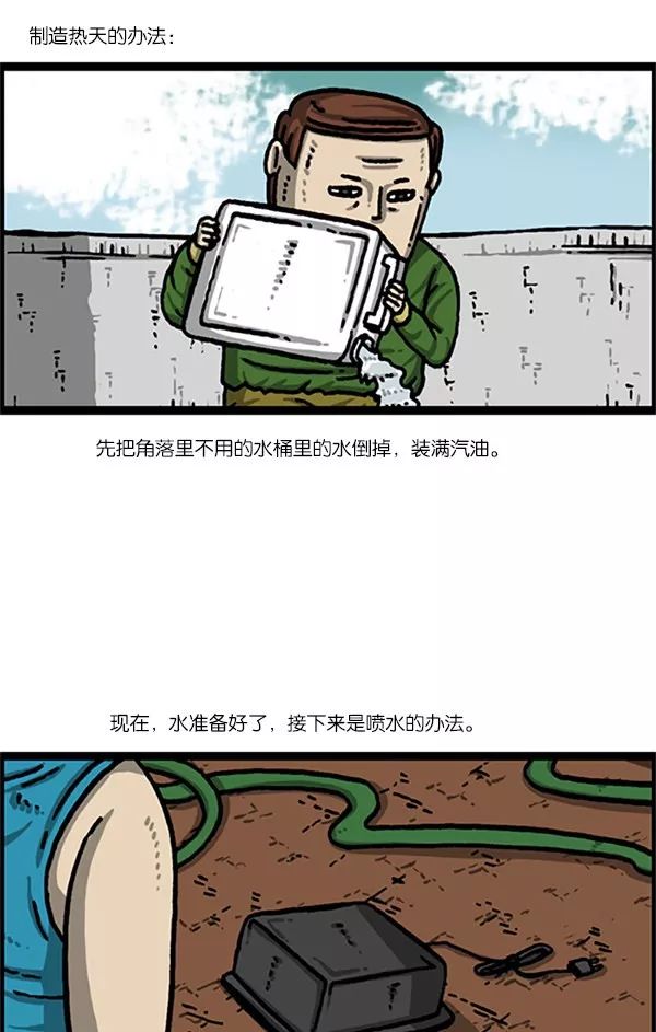 天气怎么样今天有雨吗,天气怎么样阳光明媚