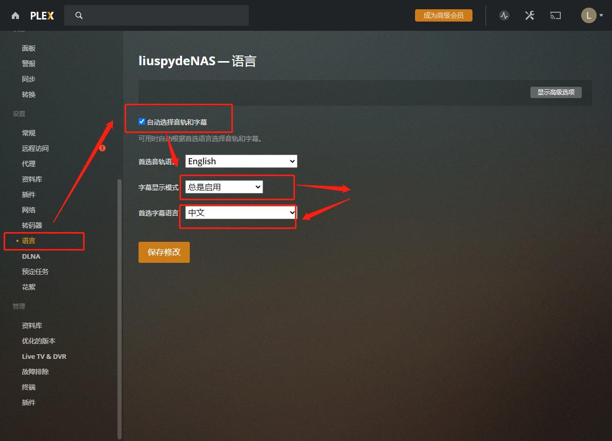 最强nas播放器,最好用功能最强大的nas