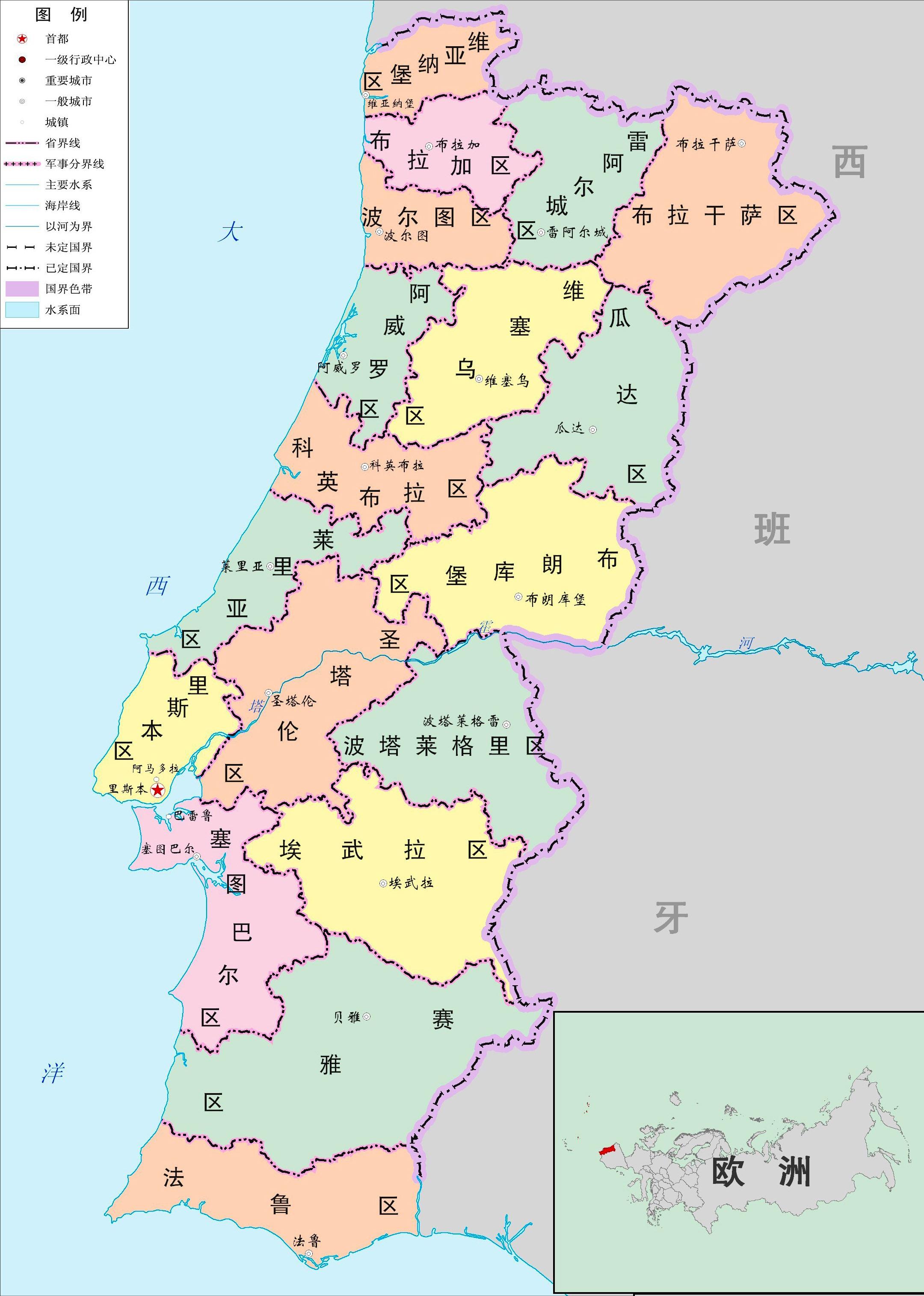 共和国后的军事独裁，和独裁时期内的共和国——葡萄牙简史