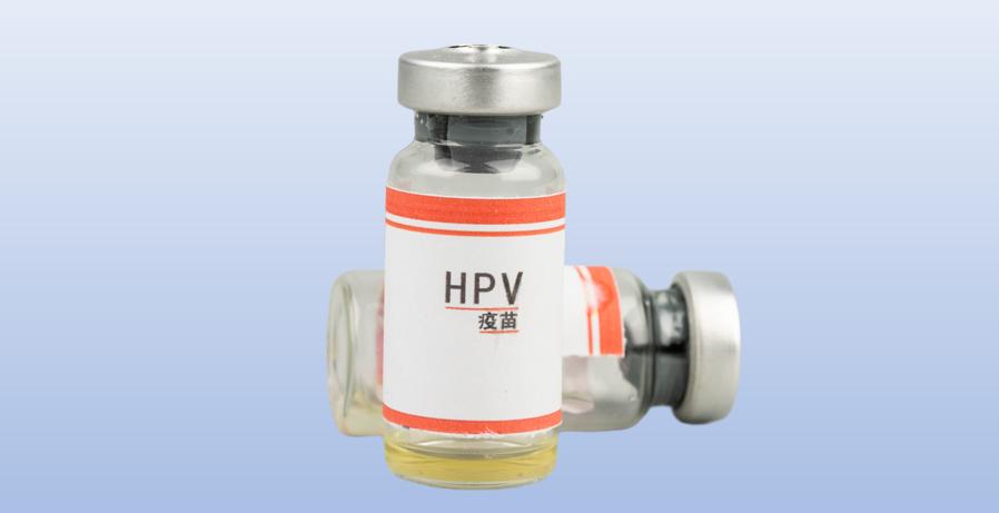29岁已婚女性有必要打hpv疫苗吗,26岁女性打hpv疫苗打几价最好