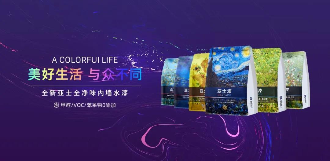 「自助刷漆」2小时换装梦想成真