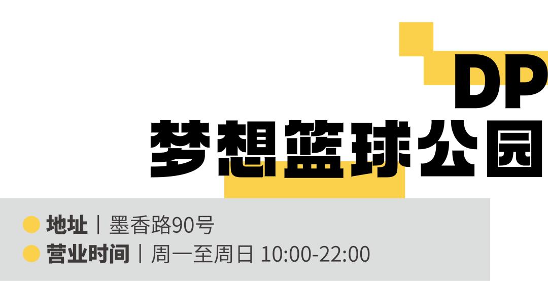 生命在于运动徒步探幽放松心情,亲子一站式运动中心探店