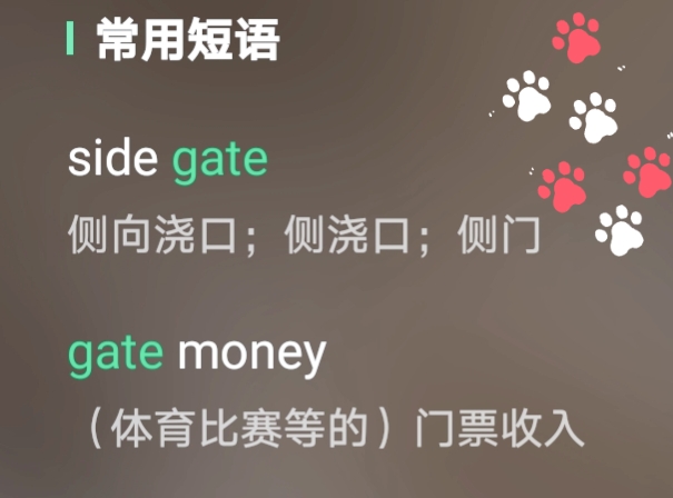 单词大全积累必备,单词词汇量多少才能顺畅读懂文章