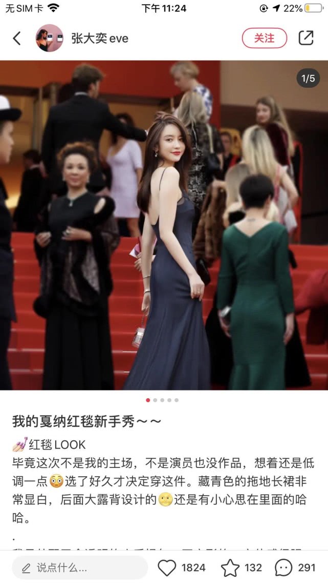 顶流被封号网红,曾经红极一时的顶流明星