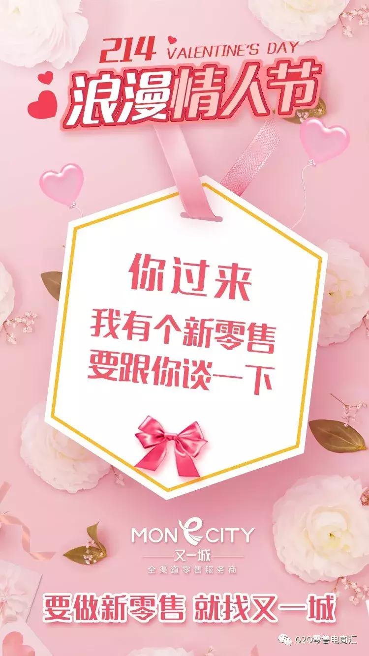 生鲜社区新零售新模式,做好生鲜新零售应该满足这4点